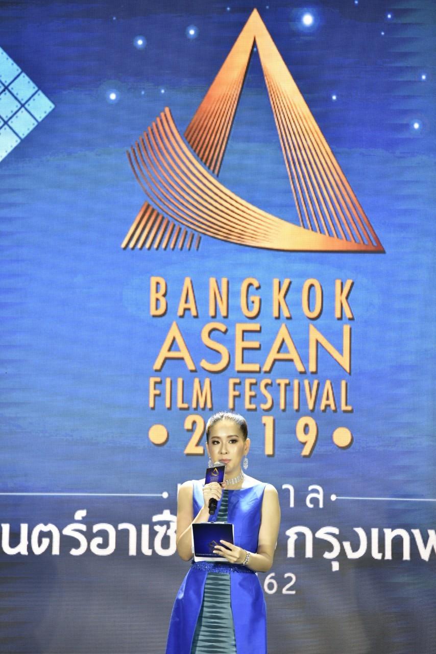 BANGKOK ASEAN FILM FESTIVAL 2019