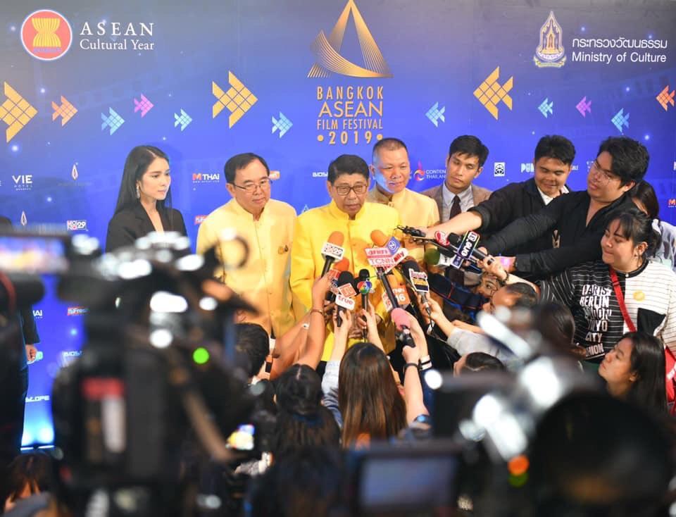 BANGKOK ASEAN FILM FESTIVAL 2019