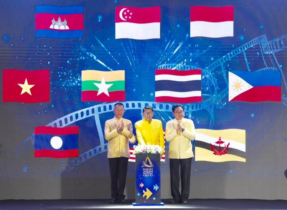 BANGKOK ASEAN FILM FESTIVAL 2019