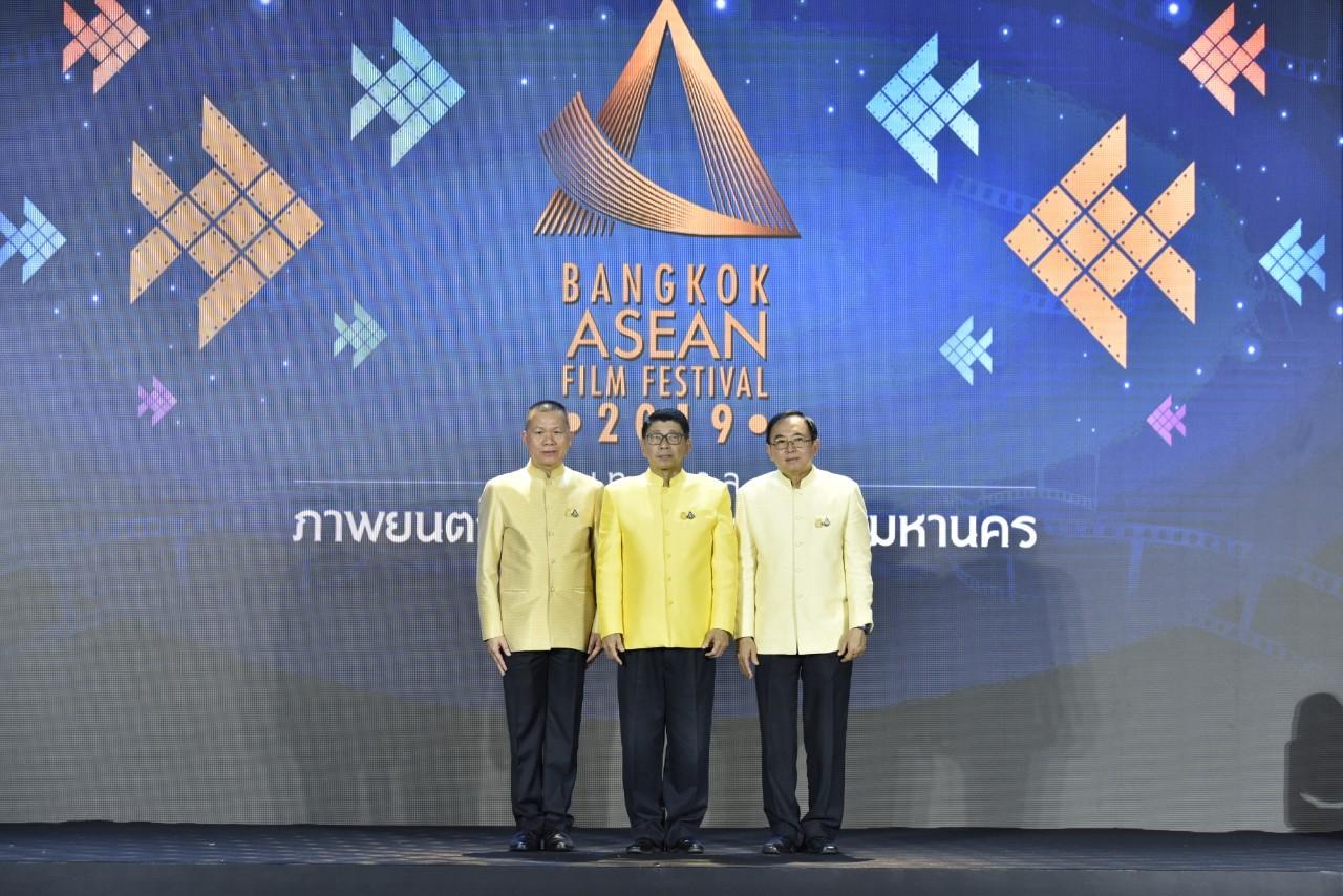 BANGKOK ASEAN FILM FESTIVAL 2019