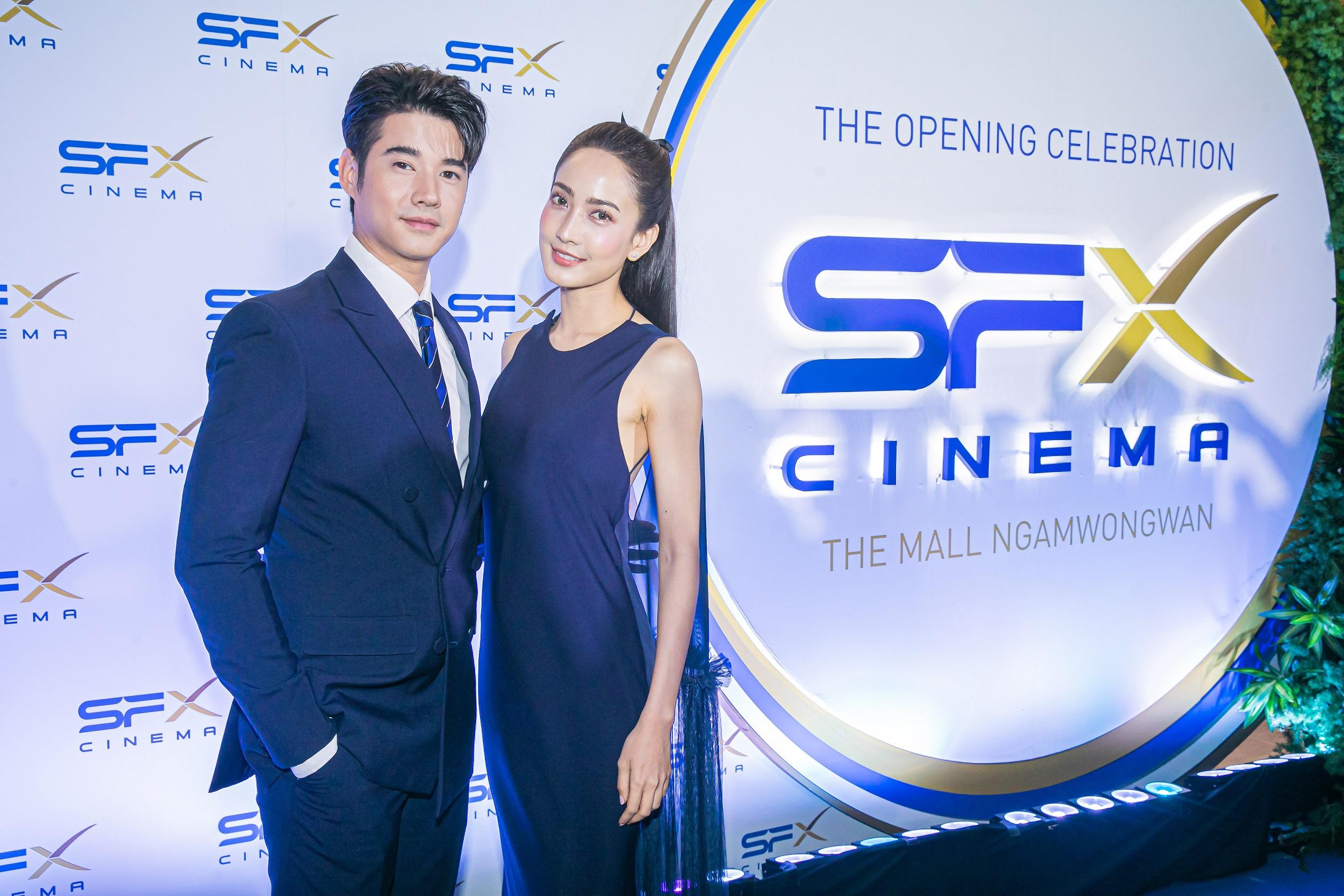 SF Cinema เดอะมอลล์งามวงศ์วาน