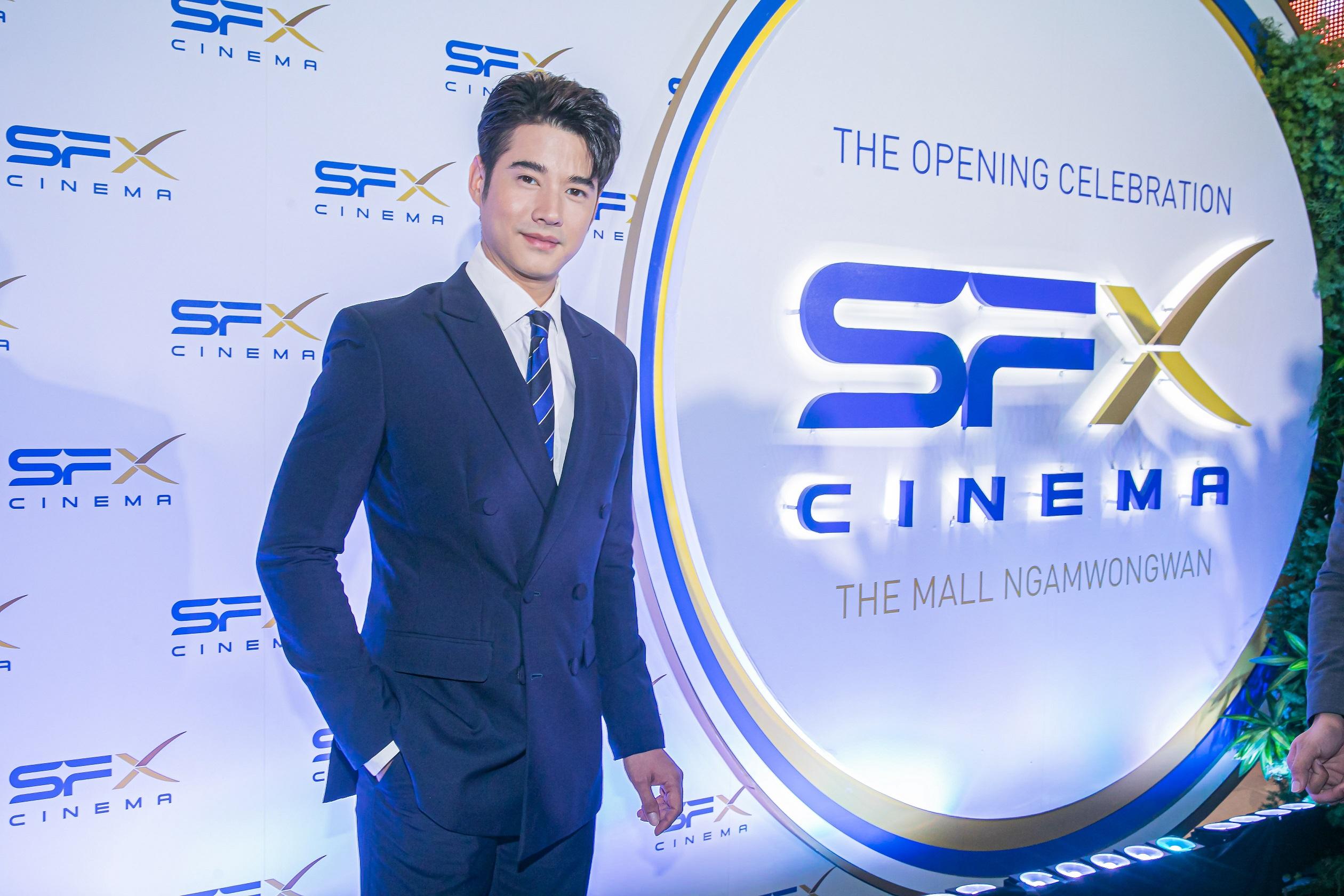 SF Cinema เดอะมอลล์งามวงศ์วาน