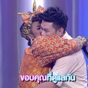 couple or not คู่รักร้านเช่าชุด