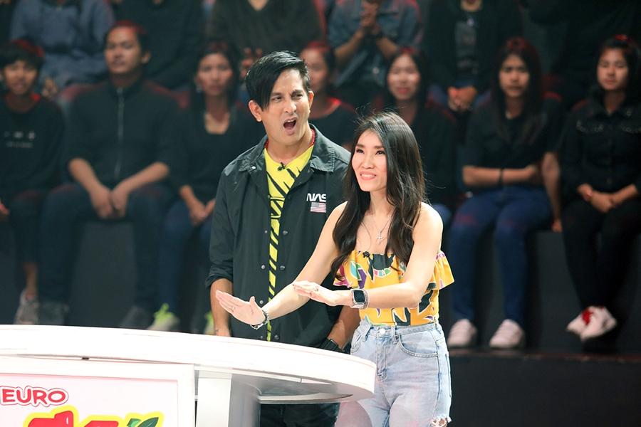 couple or not คู่ไหน…ใช่เลย