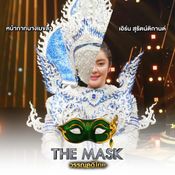 ประวัติศาสตร์จารึก “หลวิชัยคาวี” หน้ากากแชมป์คู่แรก The Mask วรรณคดีไทย