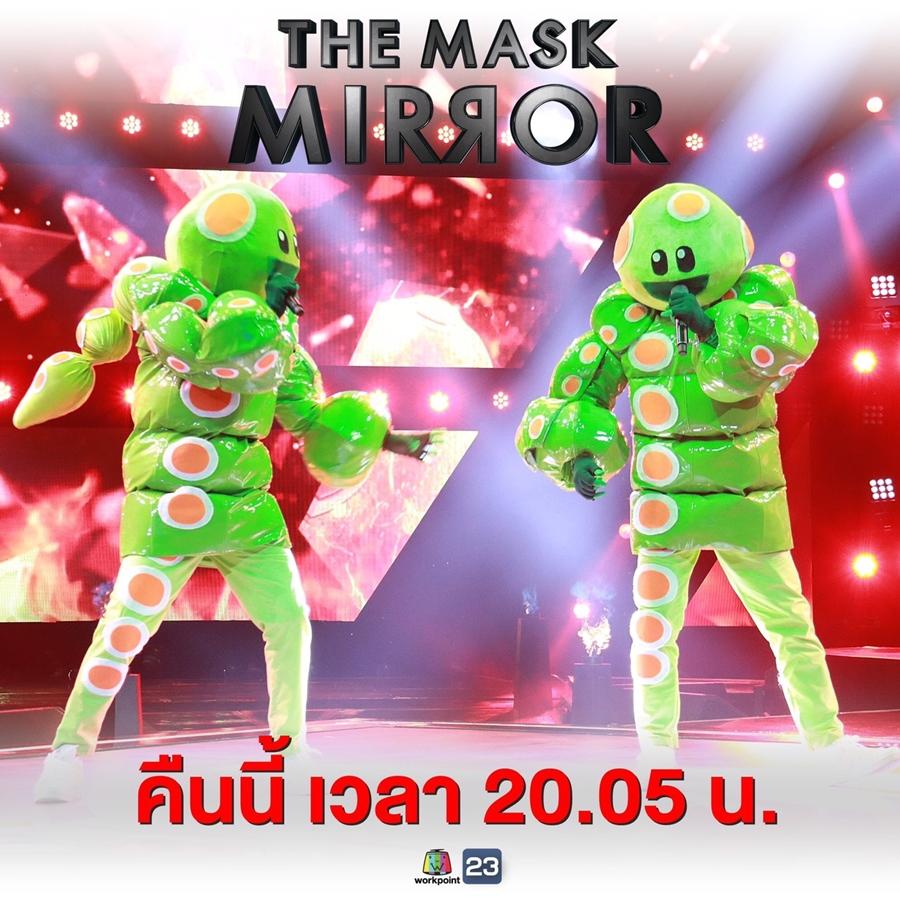 the mask mirror