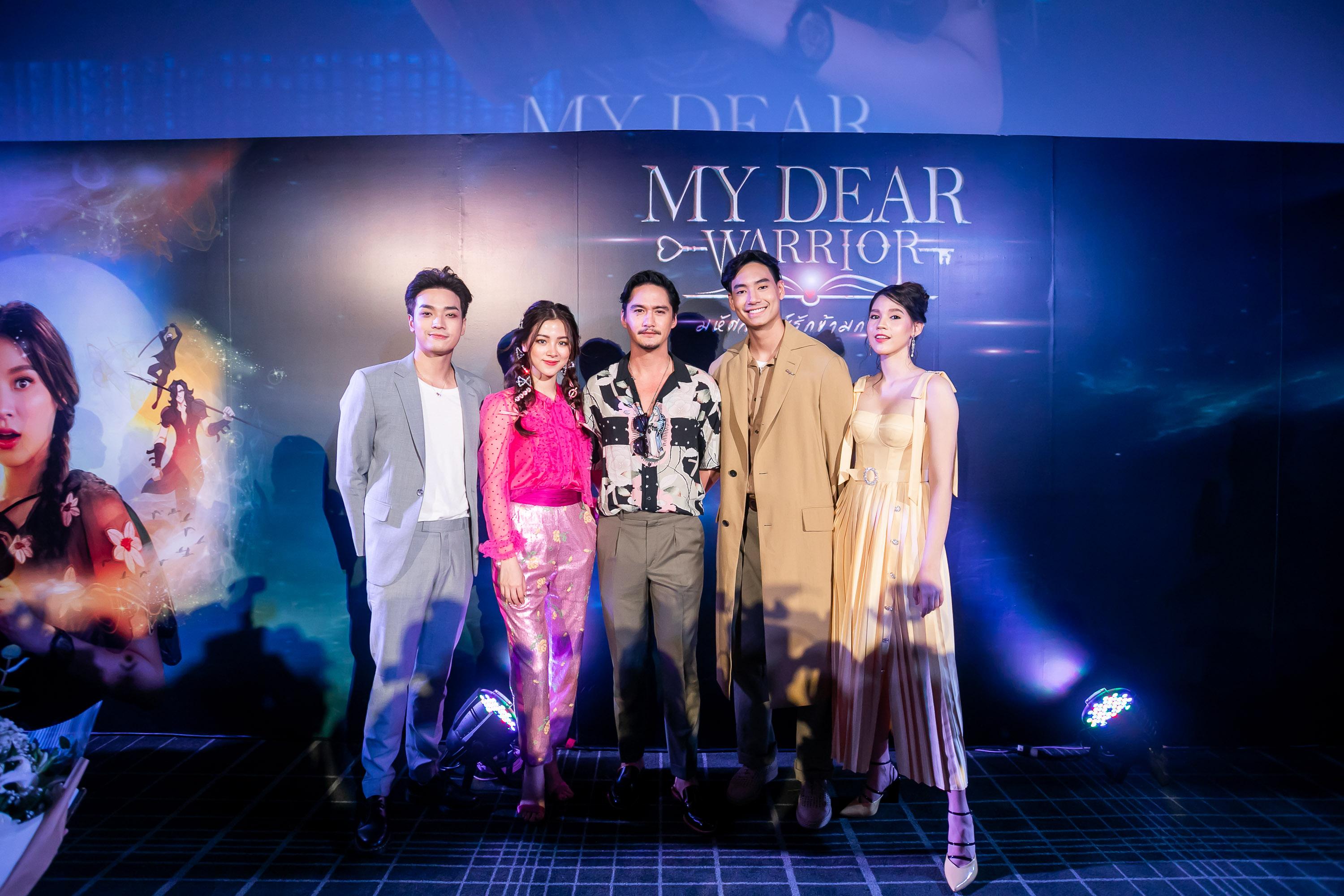 “ใบเฟิร์น-โอบนิธิ” จับคู่หวานในโลกแฟนตาซีกับ “MY DEAR WARRIOR มหัศจรรย์รักข้ามกระดาษ”