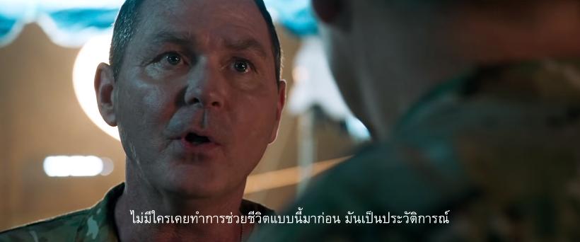 นางนอน the cave