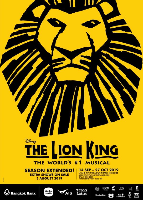 กว่าจะมาเป็น The Lion King Musical นั้นไม่ง่าย รับชมกันยาวๆ ถึง 27 ต.ค. นี้