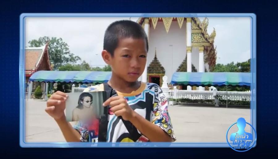 GUESS MY AGE รู้หน้า ไม่รู้วัย