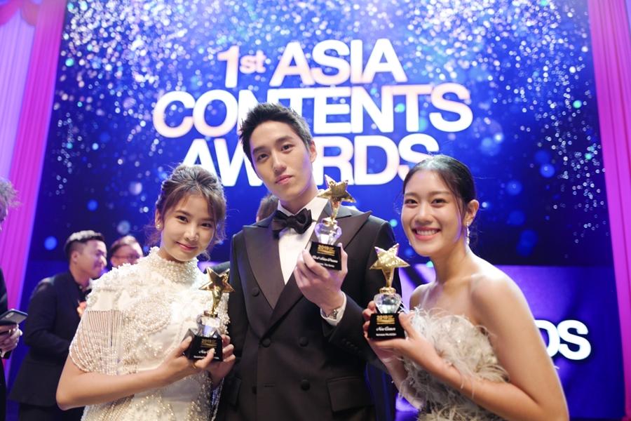 1st Asia Contents Awards 