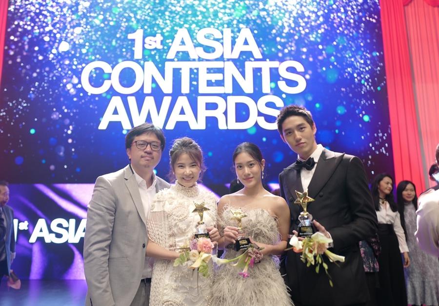 1st Asia Contents Awards 