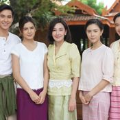 เพลิงเสน่หา