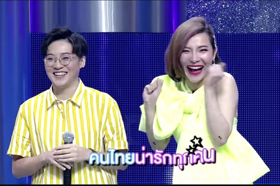 couple or not คู่ไหน…ใช่เลย