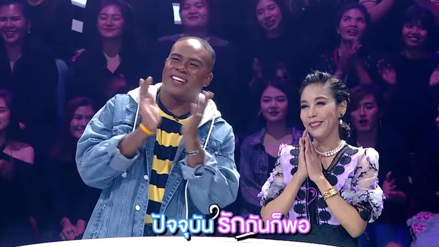 couple or not คู่ไหน…ใช่เลย
