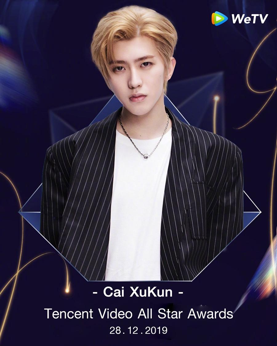 Tencent Video All Star Awards 2019 