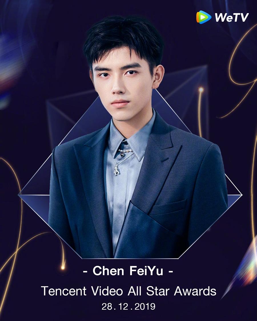 Tencent Video All Star Awards 2019 