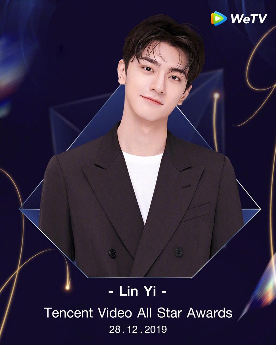 Tencent Video All Star Awards 2019 