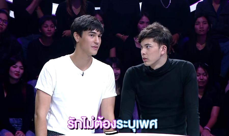 couple or not คู่ไหน…ใช่เลย