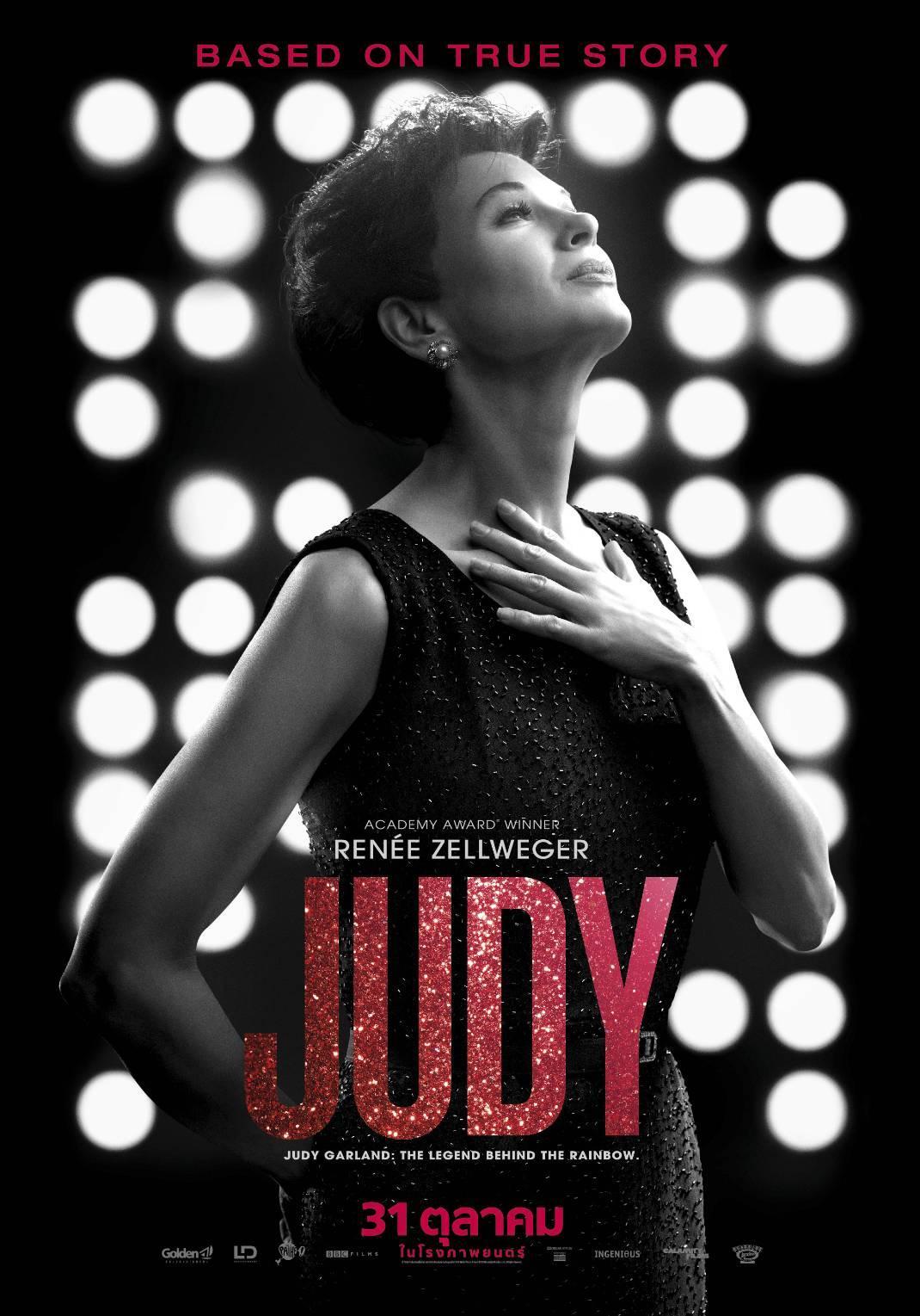 Judy กลับเข้าโรงฉายอีกครั้ง หลัง เรเน่ เซลเวเกอร์ คว้าลูกโลกทองคำครั้งล่าสุด