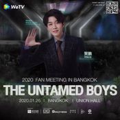 THE UNTAMED BOYS มีตติ้ง