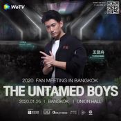 THE UNTAMED BOYS มีตติ้ง