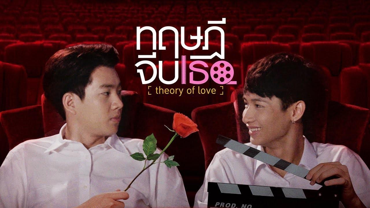 ฟินก็พอได้ แต่ซีรีส์วาย ก็อาจกลายเป็นปัญหากับ LGBT เสียเอง