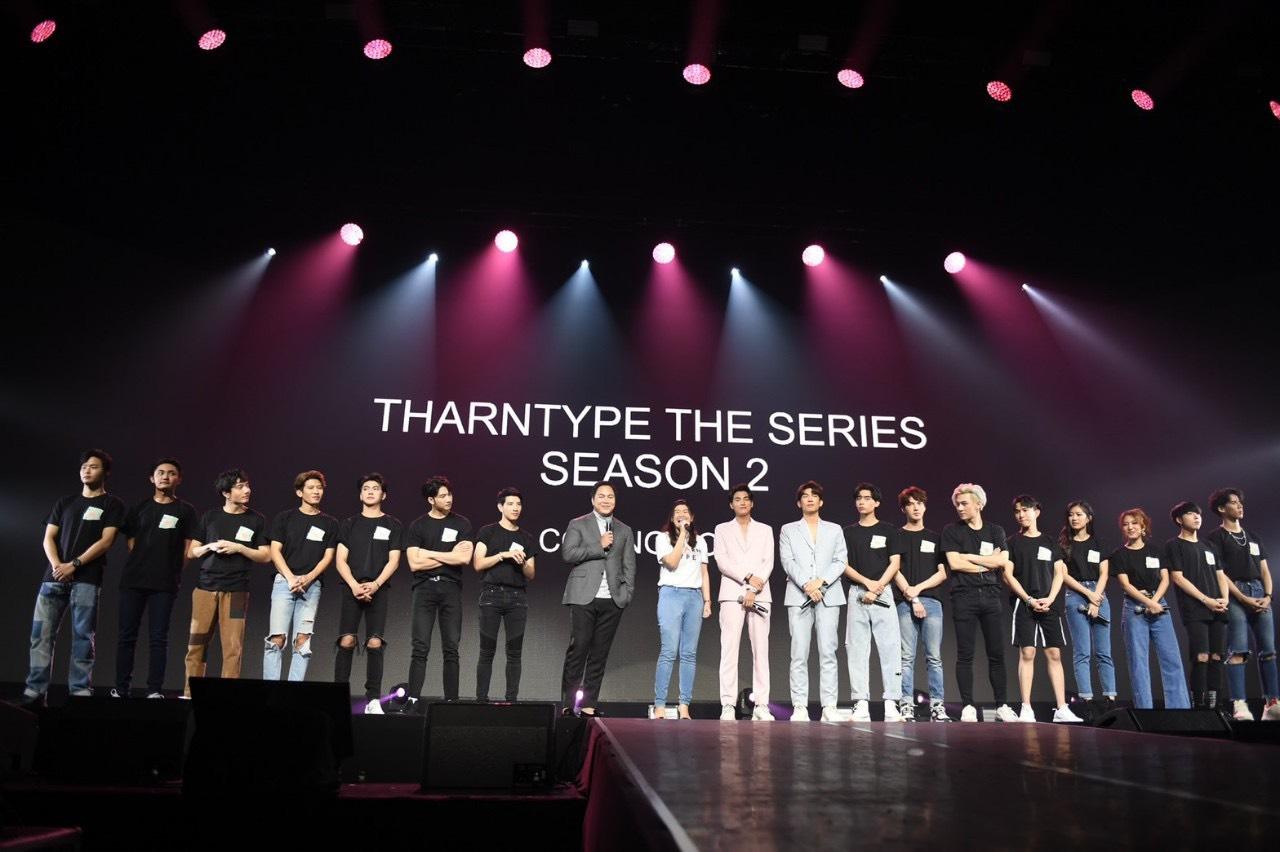 TharnType The Series ซีซั่น 2