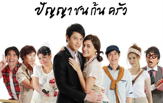 หมาก ปริญ ผลงาน