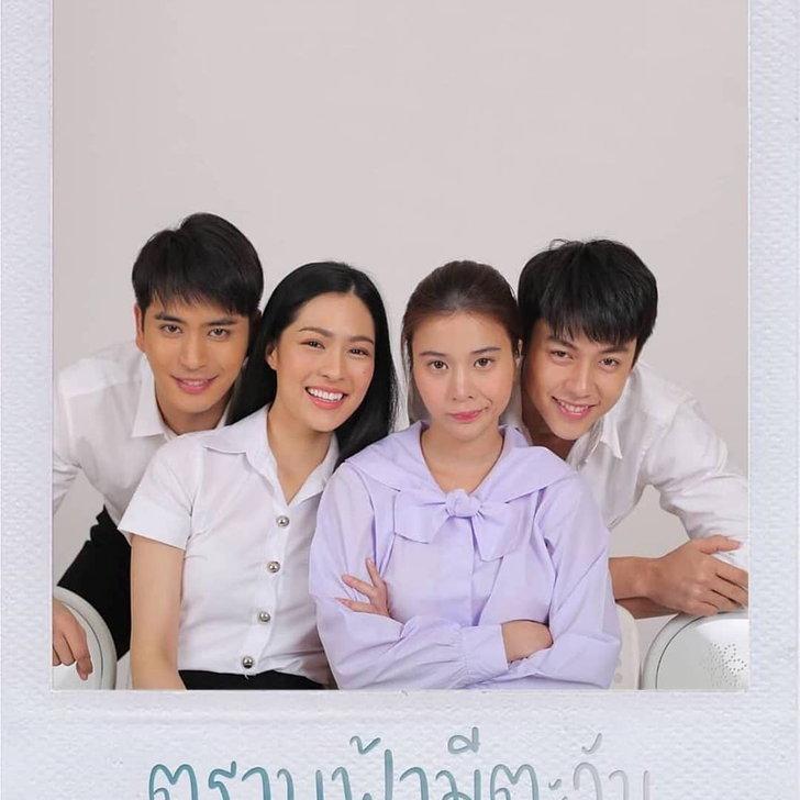 หมาก ปริญ ผลงาน