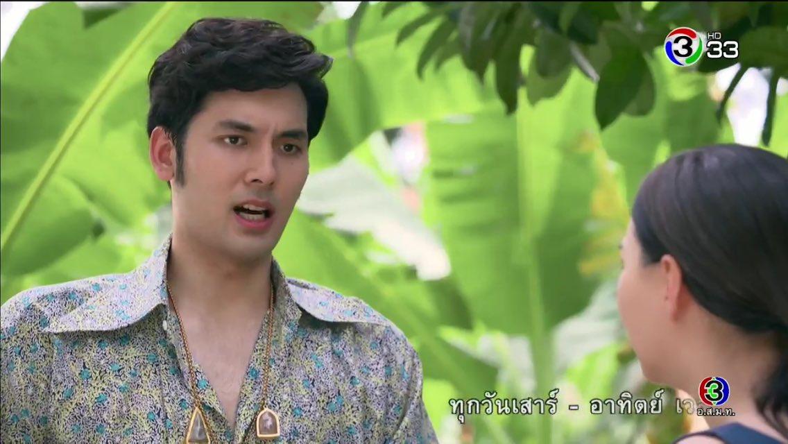 บอม ธนิน