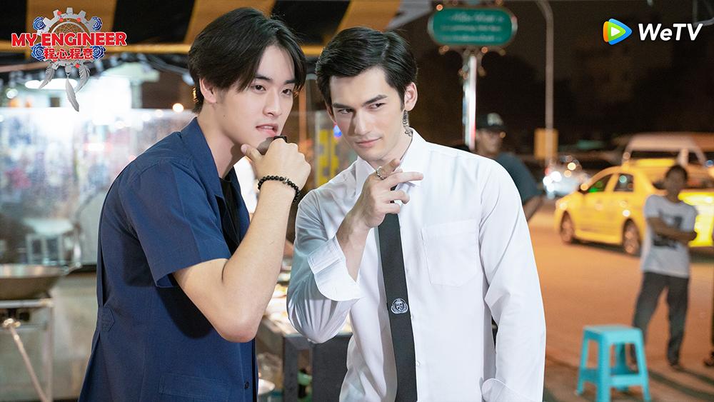 My Engineer มีช็อป มีเกียร์ มีเมียรึยังวะ