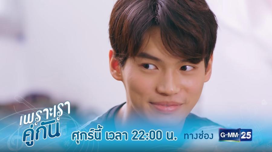 เพราะเราคู่กัน 2gether the series