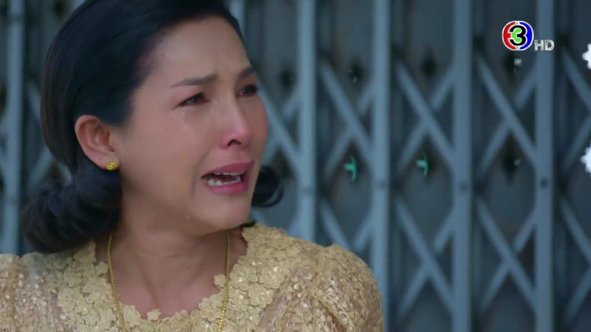 ทุ่งเสน่หา ตอนจบ