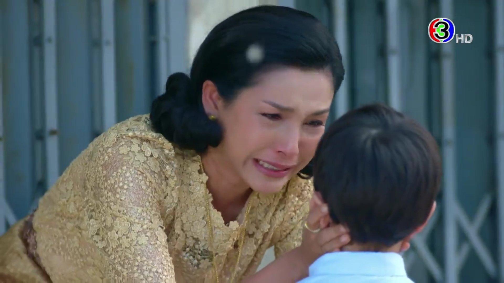 ทุ่งเสน่หา ตอนจบ