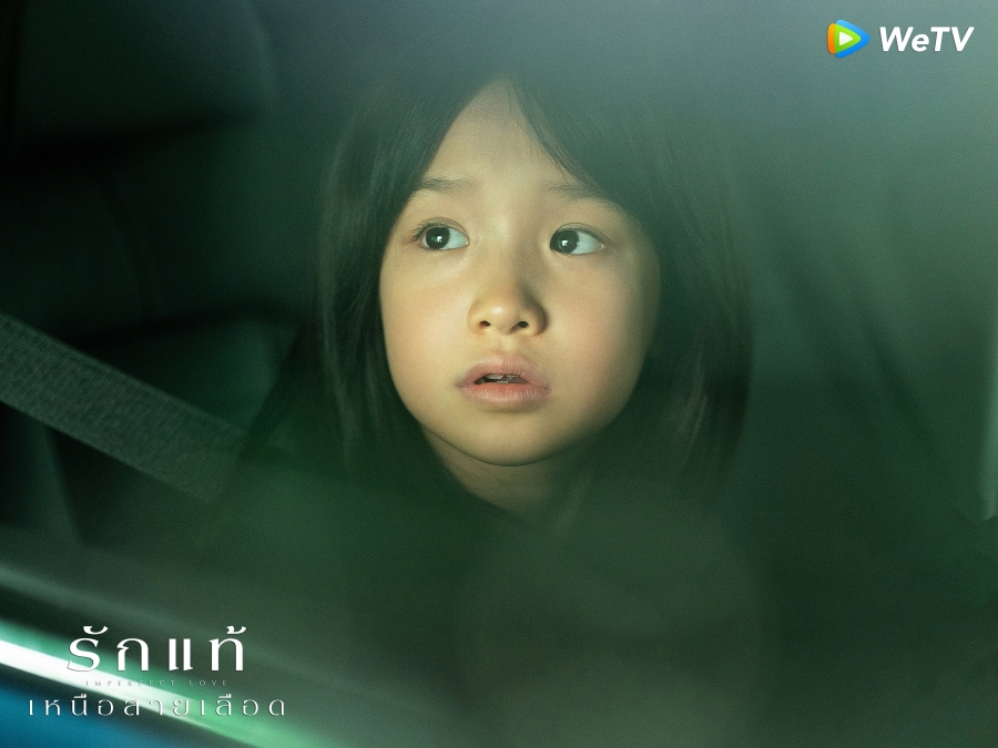 ซีรีส์ wetv เมษายน