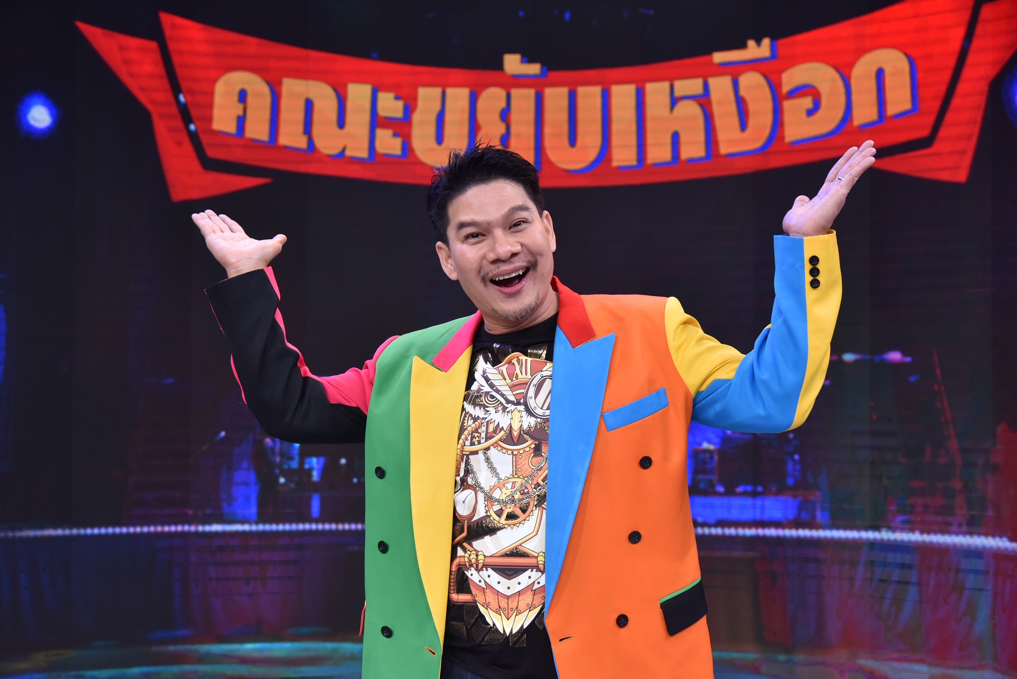 พิสูจน์กลิ่นตัว! “นุ้ย เชิญยิ้ม” ขอท้าชาวคณะรายตัวใน “ยุทธการขยับเหงือก 5.0”