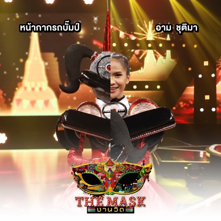 the mask งานวัด กรุ๊ป 3