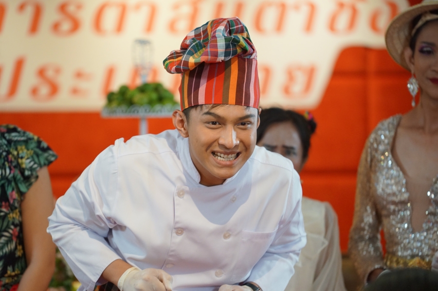 คุณชายตำระเบิด