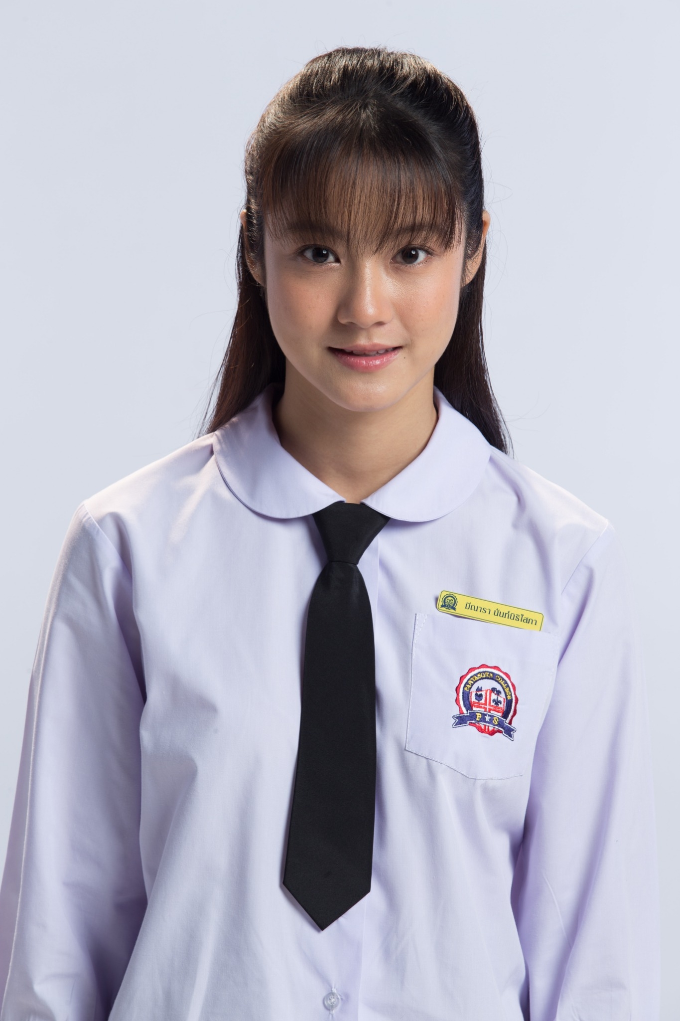 Who are you เธอคนนั้นคือฉันอีกคน