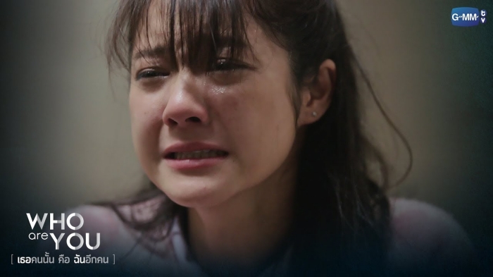 Who are you เธอคนนั้นคือฉันอีกคน