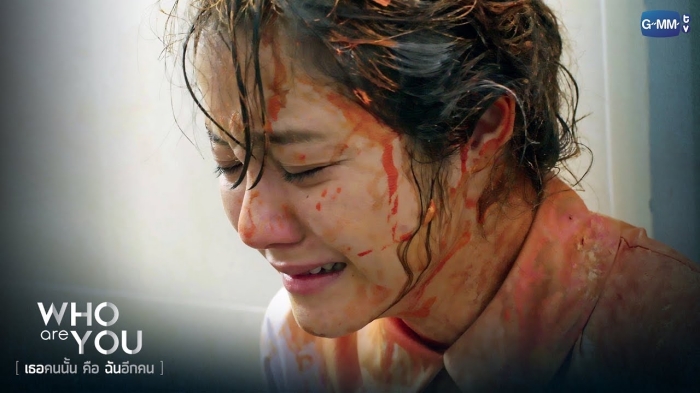 Who are you เธอคนนั้นคือฉันอีกคน