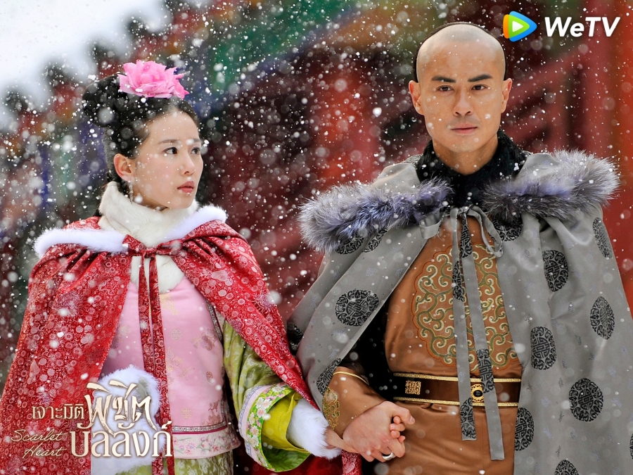 เจาะมิติพิชิตบัลลังก์ Scarlet Heart