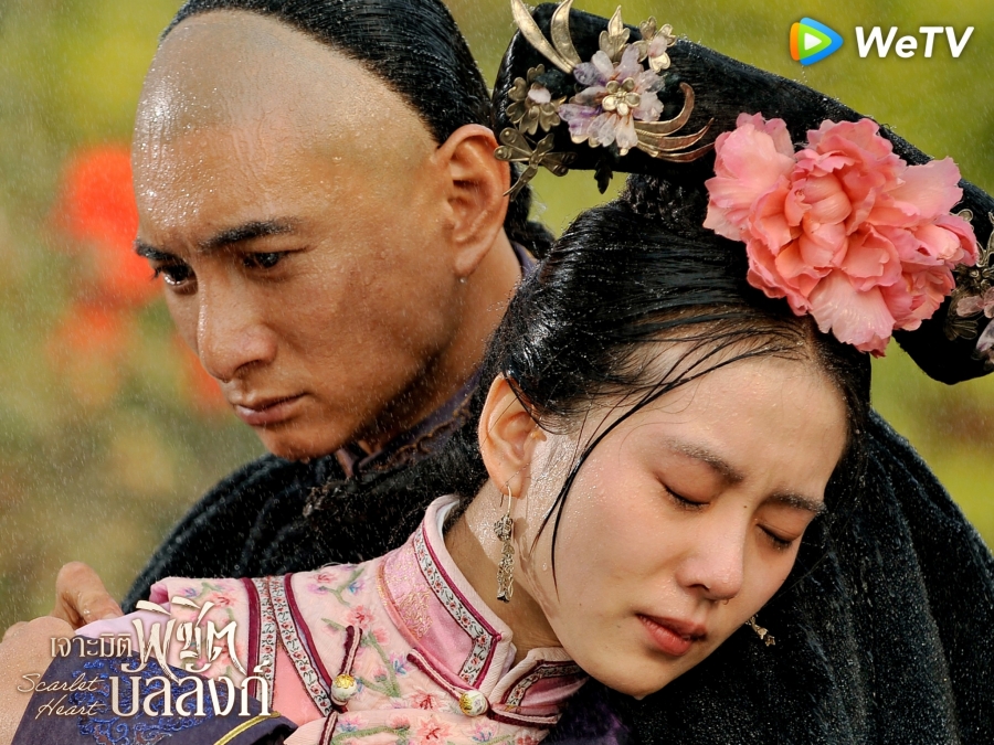 เจาะมิติพิชิตบัลลังก์ Scarlet Heart