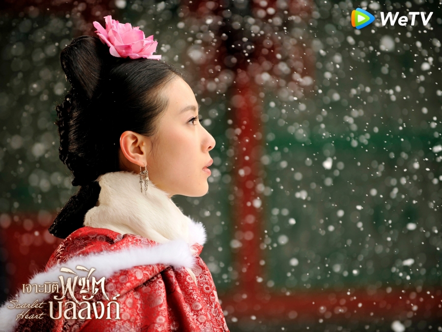 เจาะมิติพิชิตบัลลังก์ Scarlet Heart
