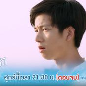 คั่นกูep13