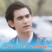 คั่นกูep13