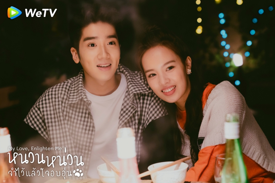 ซีรีส์จีน wetv