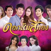 ละครจบ! แต่อารมณ์ไม่จบ สารพัดการ “ลงจบ” ในละคร โดย แอดมินเพจกะเทยนิวส์