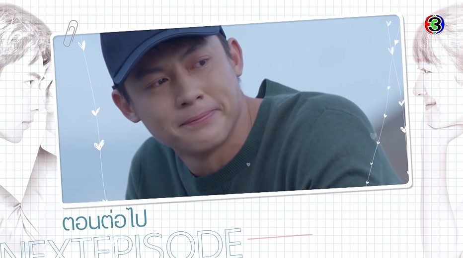 อกเกือบหักแอบรักคุณสามี ep15